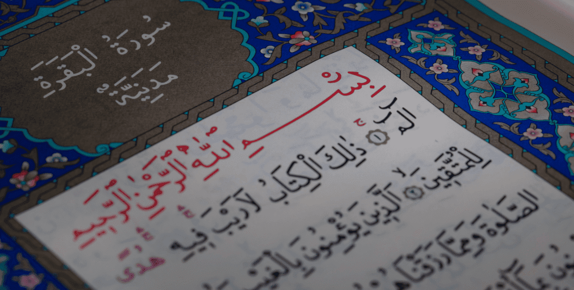 The Benefits Of The Last Three Ayahs Of Surah Baqarah